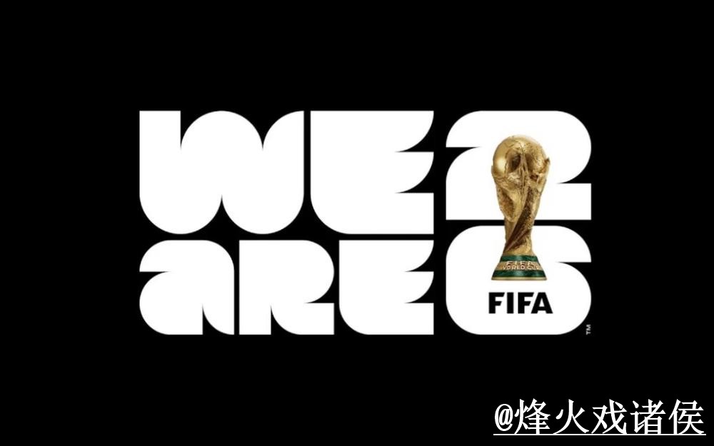 2026世界杯下注策略指南与推荐